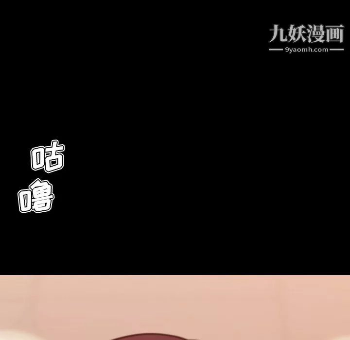 戀你如初戀第94話