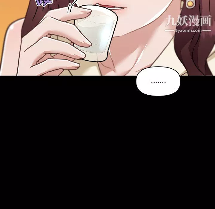 恋你如初恋-第94话 - 图片 77