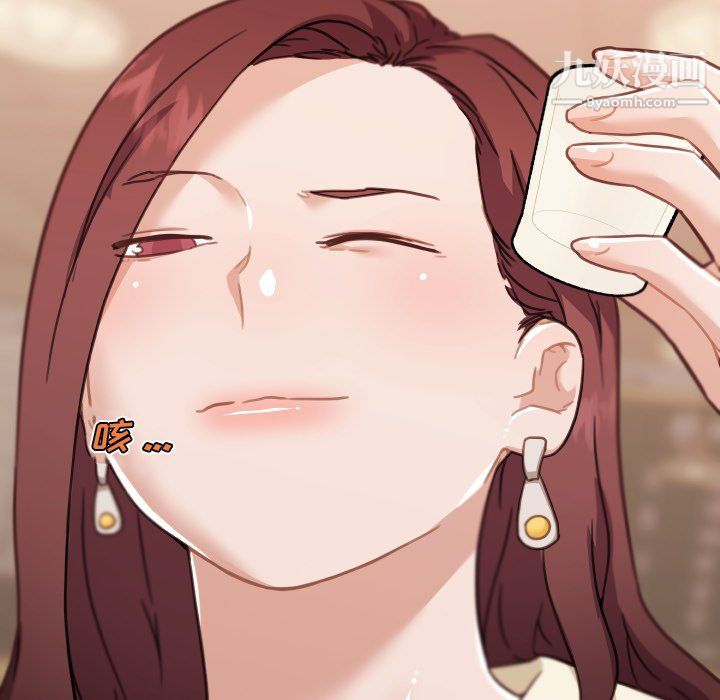 戀你如初戀第94話