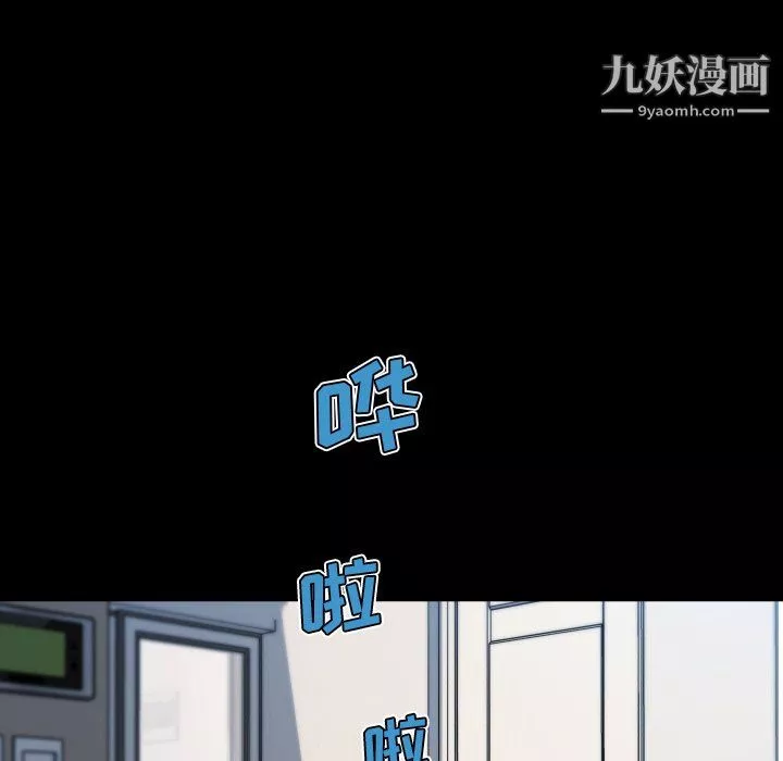 戀你如初戀第94話