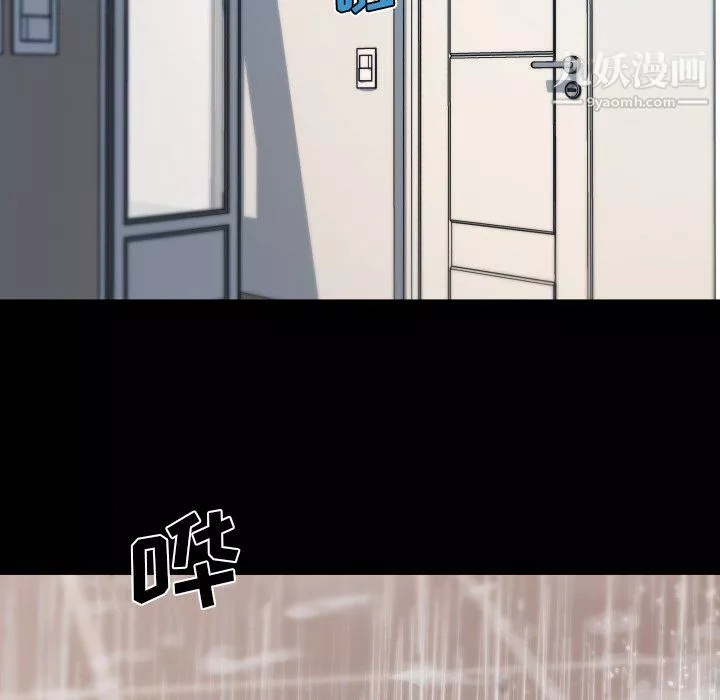戀你如初戀第94話