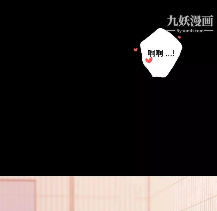 恋你如初恋-第94话 - 图片 86