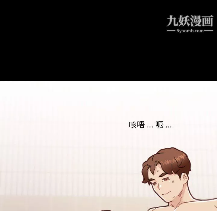 恋你如初恋-第94话 - 图片 139