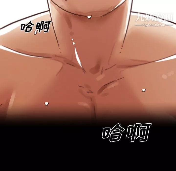 恋你如初恋-第94话 - 图片 144
