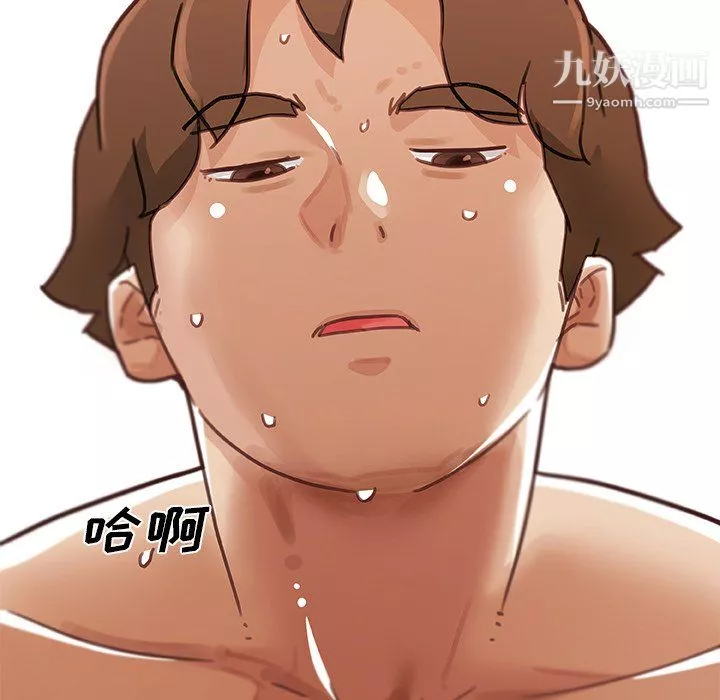 恋你如初恋-第95话 - 图片 18