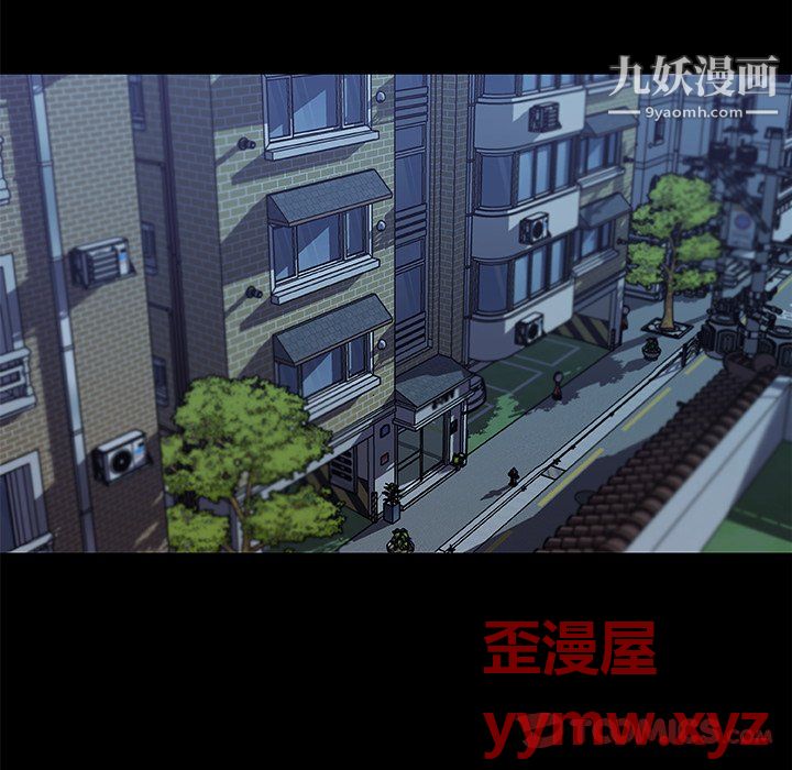 戀你如初戀第95話