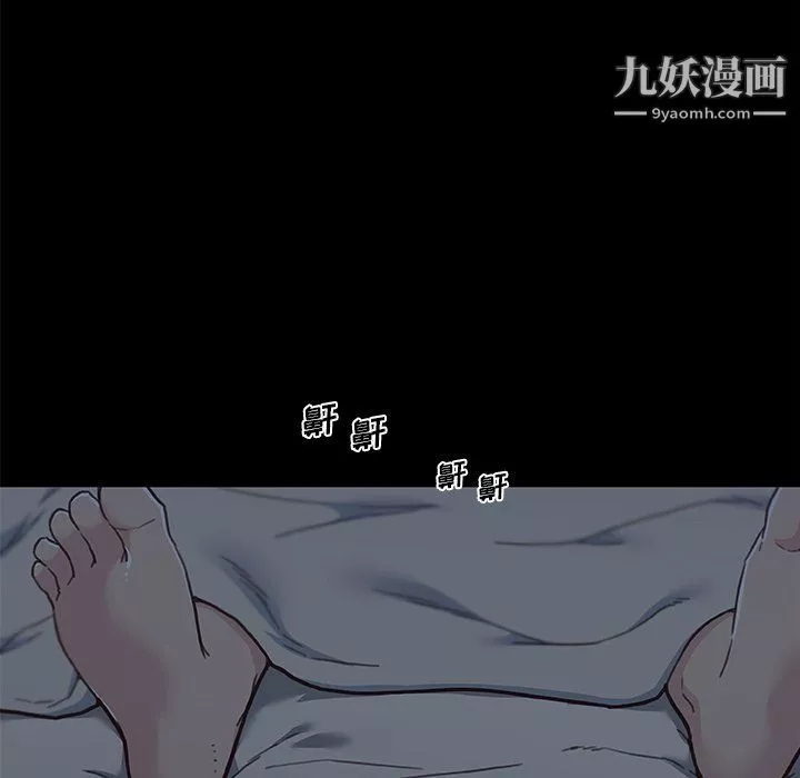戀你如初戀第95話