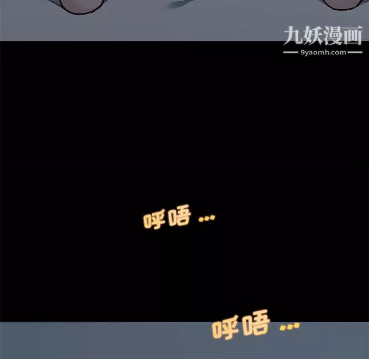 戀你如初戀第95話