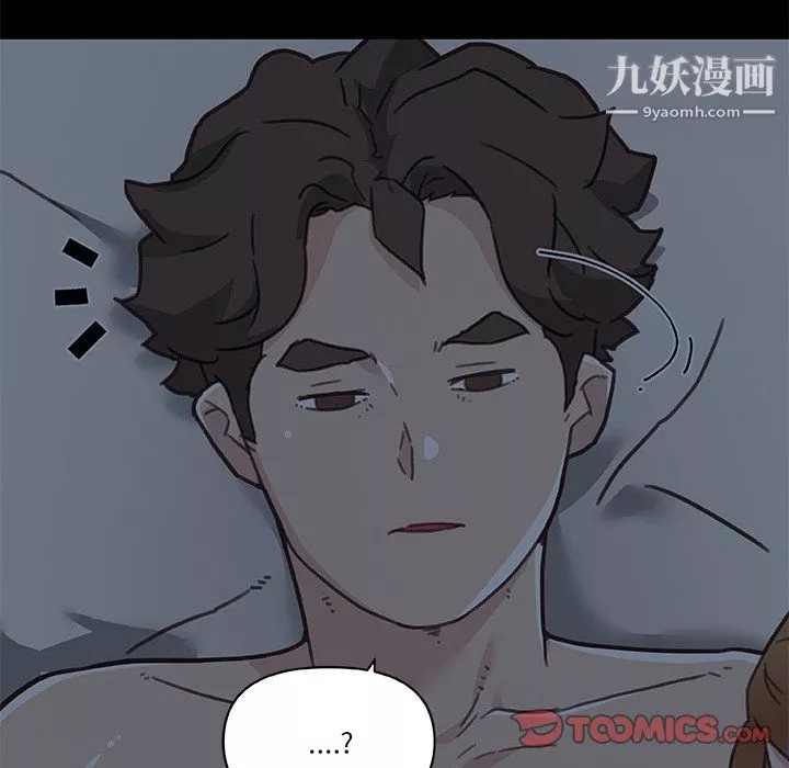 恋你如初恋-第95话 - 图片 27