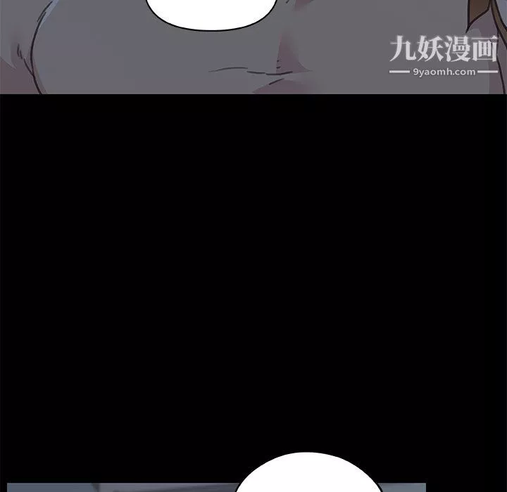 戀你如初戀第95話