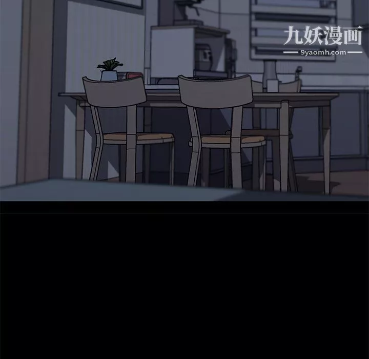 恋你如初恋-第95话 - 图片 35