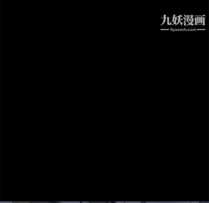 戀你如初戀第95話