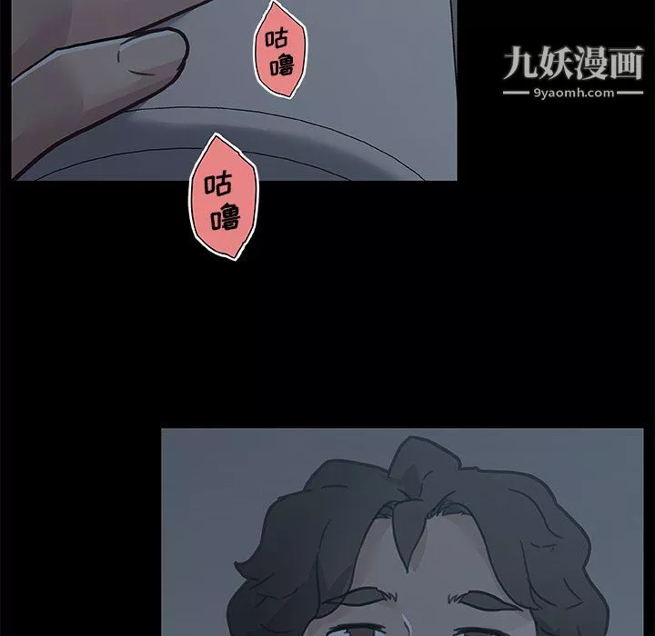 恋你如初恋-第95话 - 图片 37