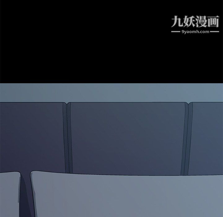 戀你如初戀第95話