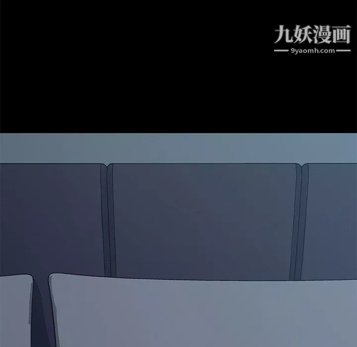 戀你如初戀第95話