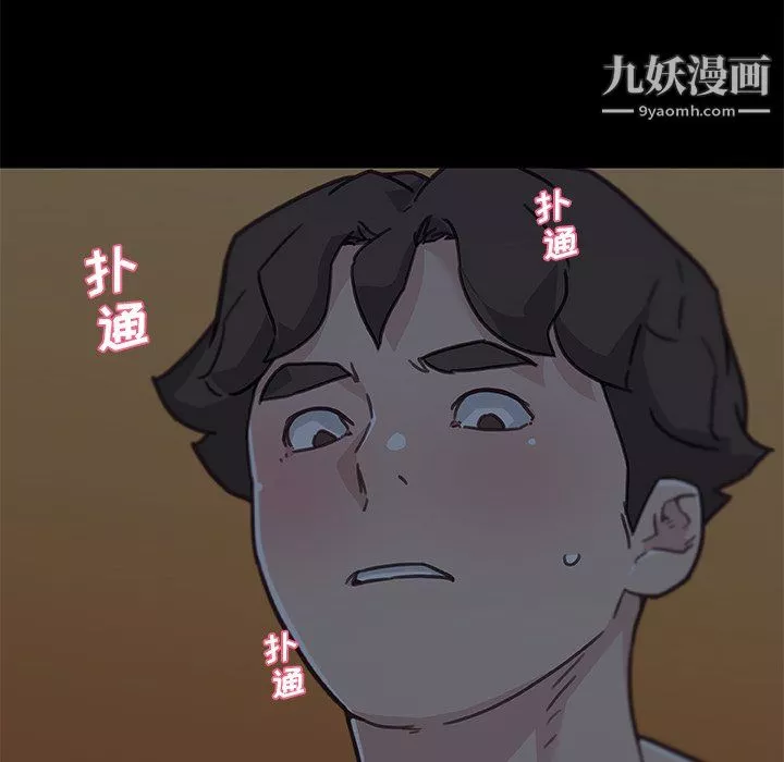 戀你如初戀第95話