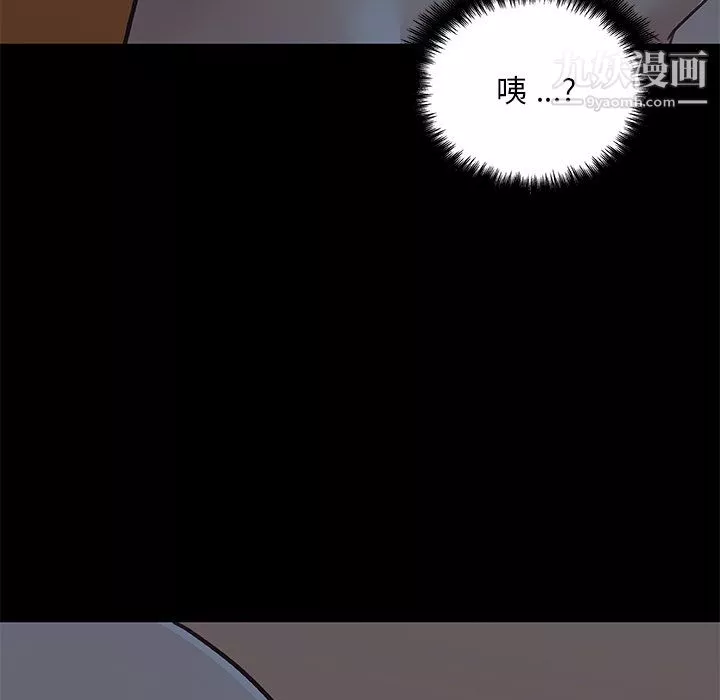 恋你如初恋-第95话 - 图片 64