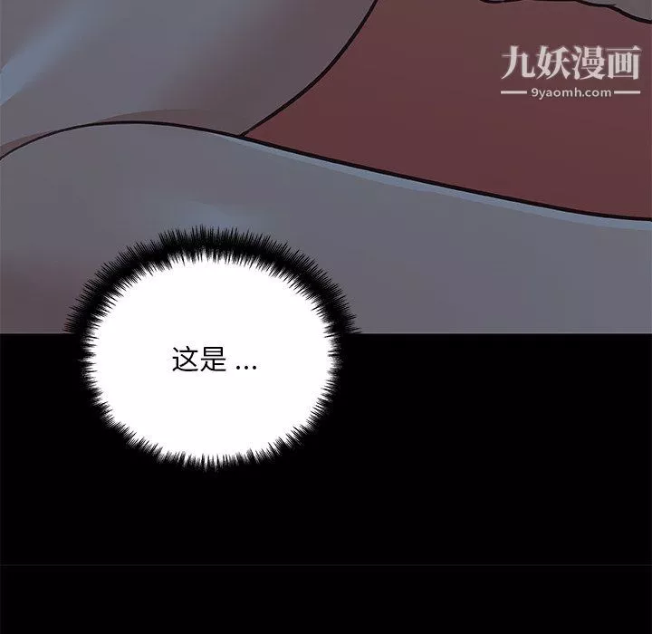 恋你如初恋-第95话 - 图片 66