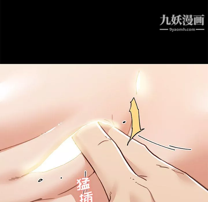 恋你如初恋-第95话 - 图片 67