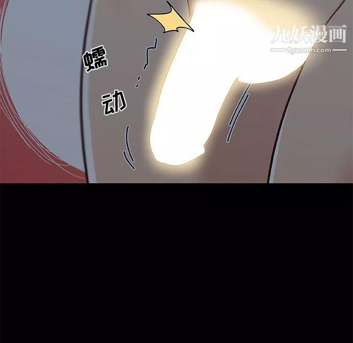 戀你如初戀第95話