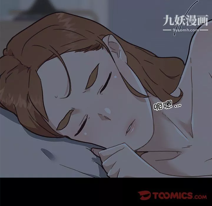 恋你如初恋-第95话 - 图片 75