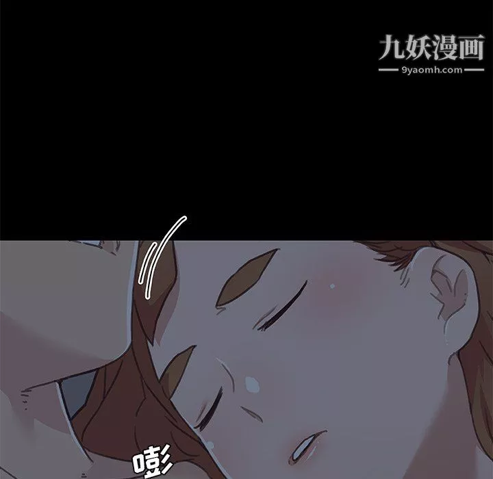 戀你如初戀第95話