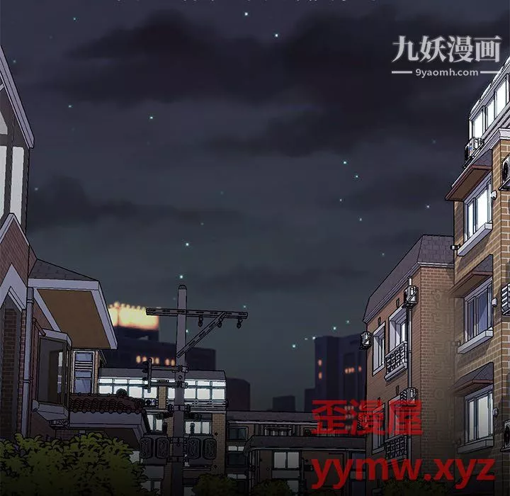 恋你如初恋-第95话 - 图片 96