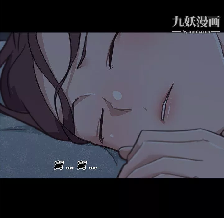 戀你如初戀第95話