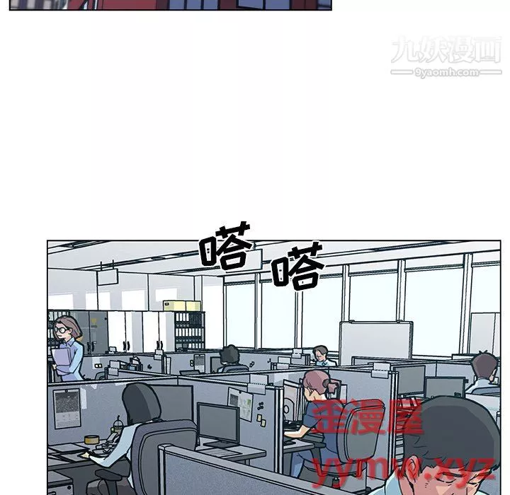 恋你如初恋-第95话 - 图片 104