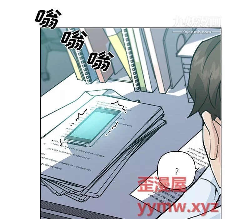 戀你如初戀第95話