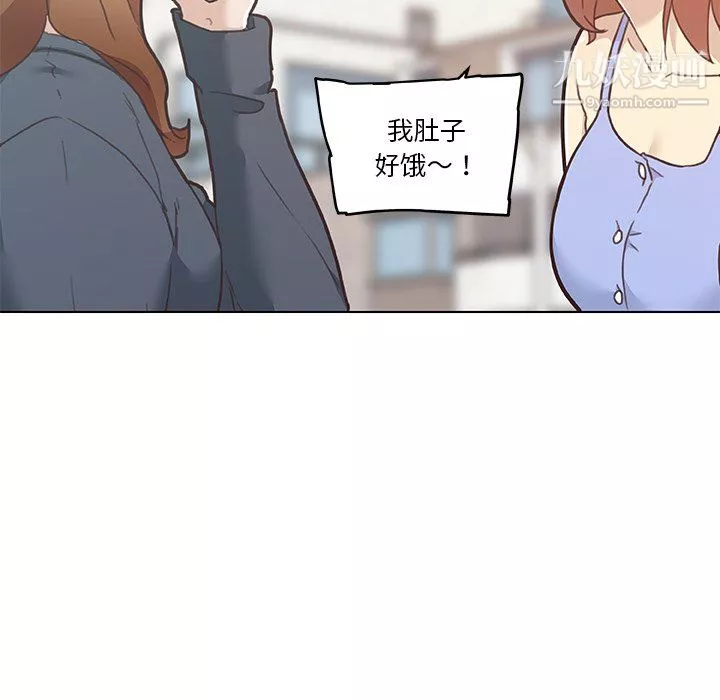 戀你如初戀第96話