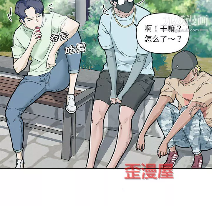 恋你如初恋-第96话 - 图片 19