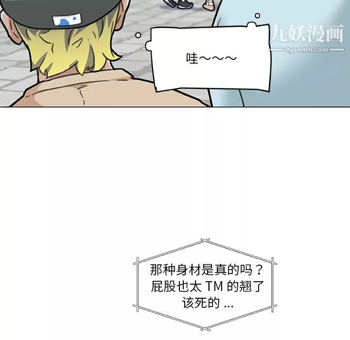 恋你如初恋-第96话 - 图片 22
