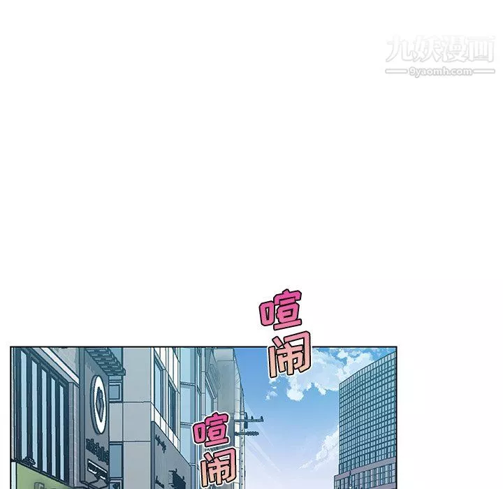 恋你如初恋-第96话 - 图片 26