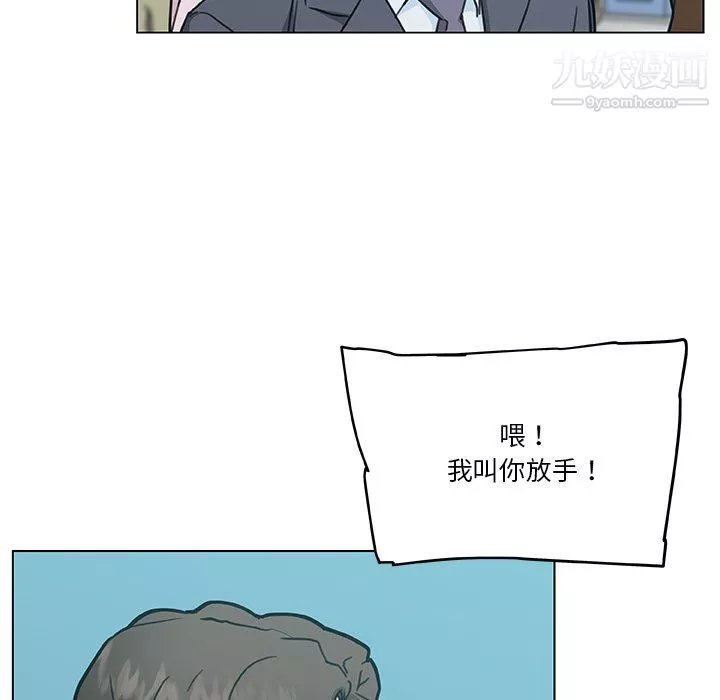 恋你如初恋-第96话 - 图片 29