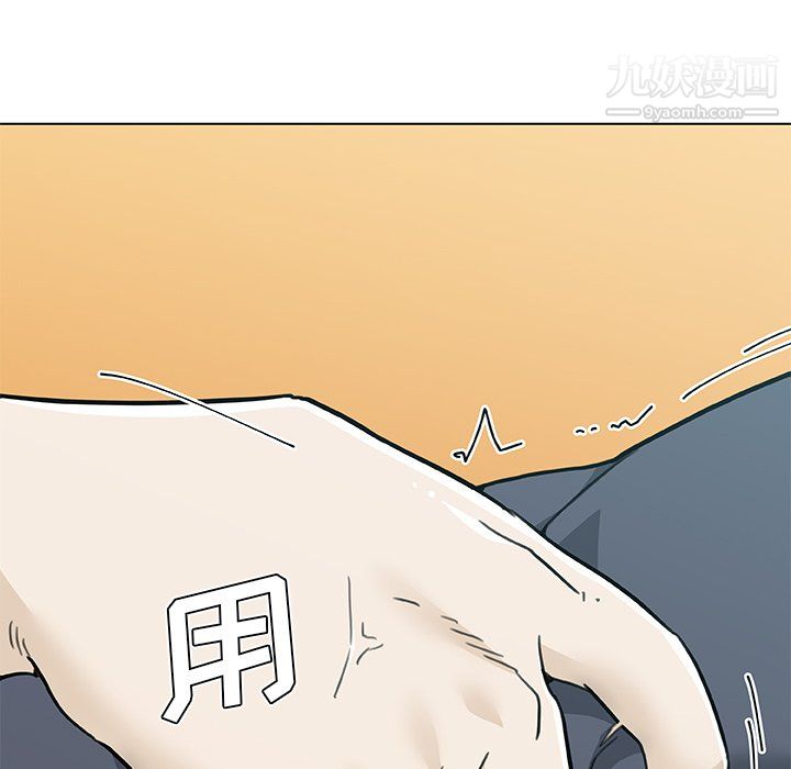 戀你如初戀第96話