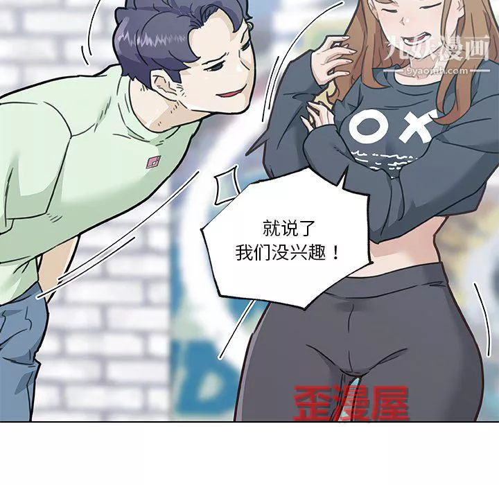 恋你如初恋-第96话 - 图片 38