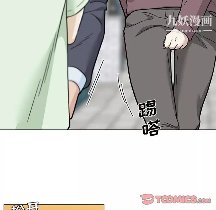戀你如初戀第96話