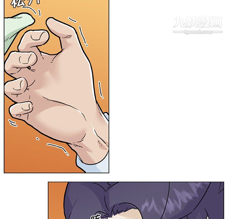 恋你如初恋第96话