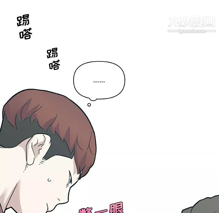 戀你如初戀第96話