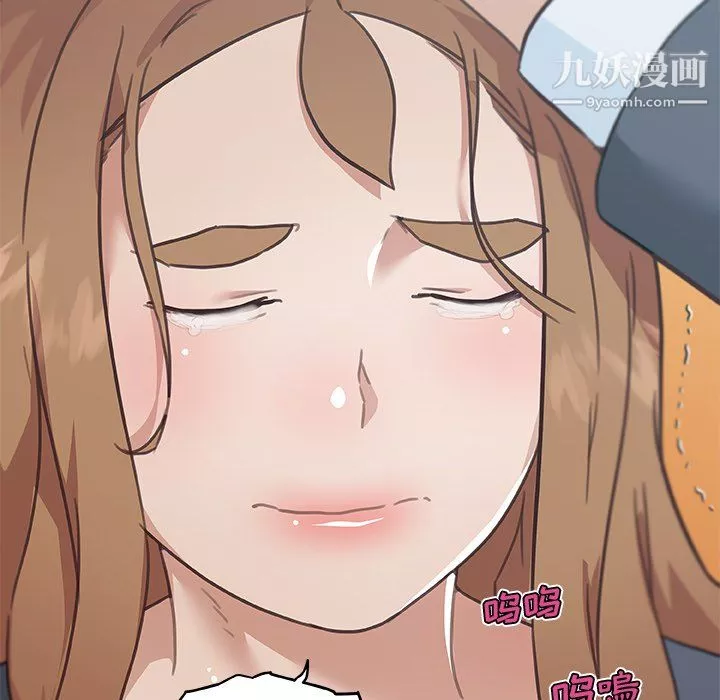 戀你如初戀第96話