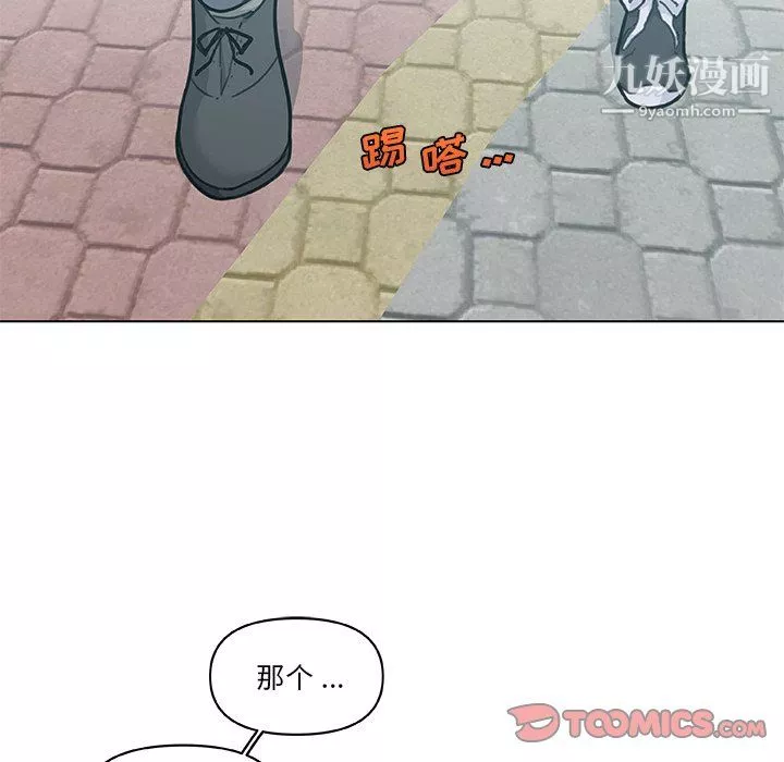 恋你如初恋-第96话 - 图片 123