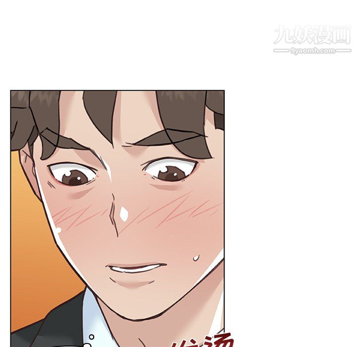 恋你如初恋第96话