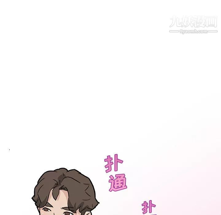 恋你如初恋-第96话 - 图片 132