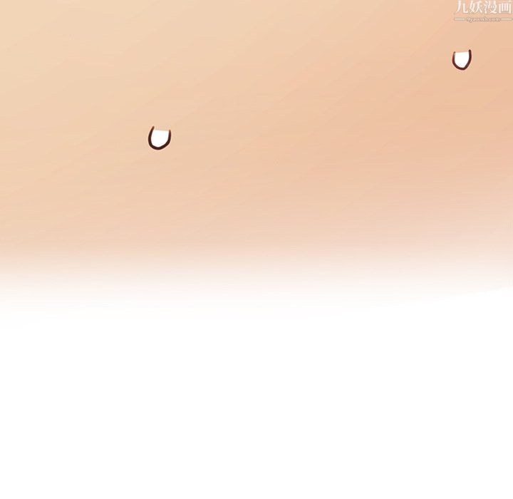 恋你如初恋第97话