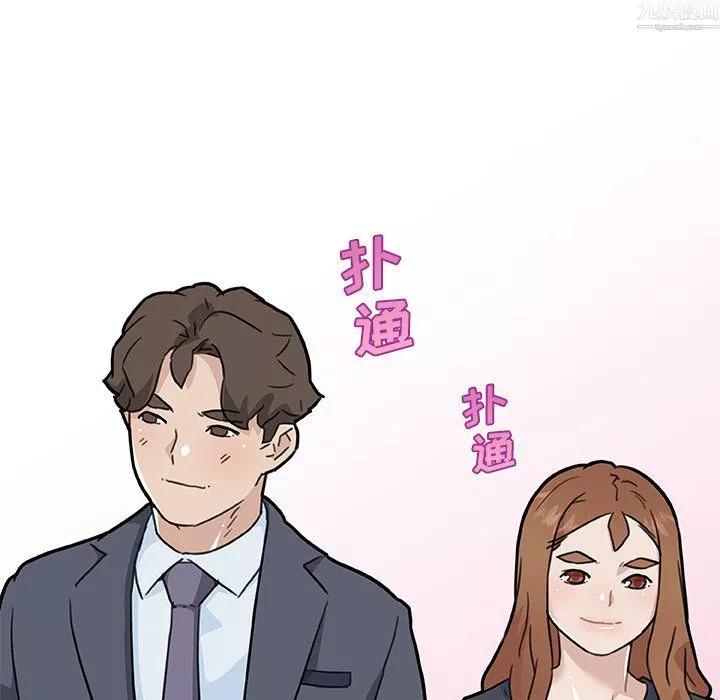 戀你如初戀第97話