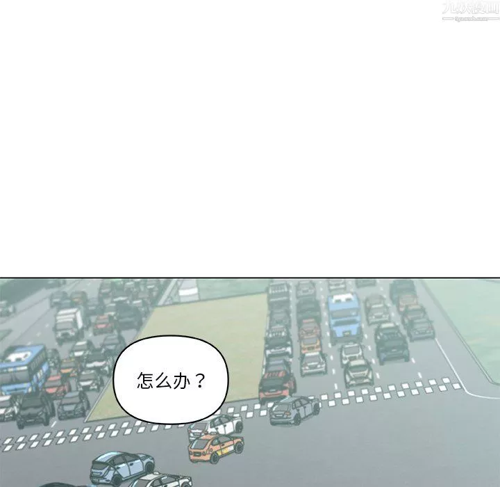戀你如初戀第97話