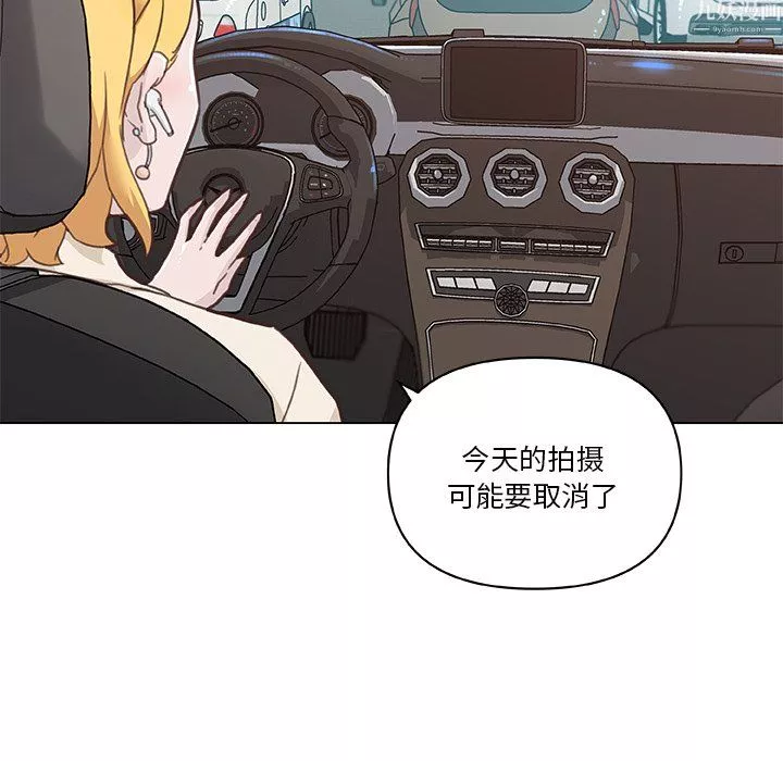 恋你如初恋-第97话 - 图片 34