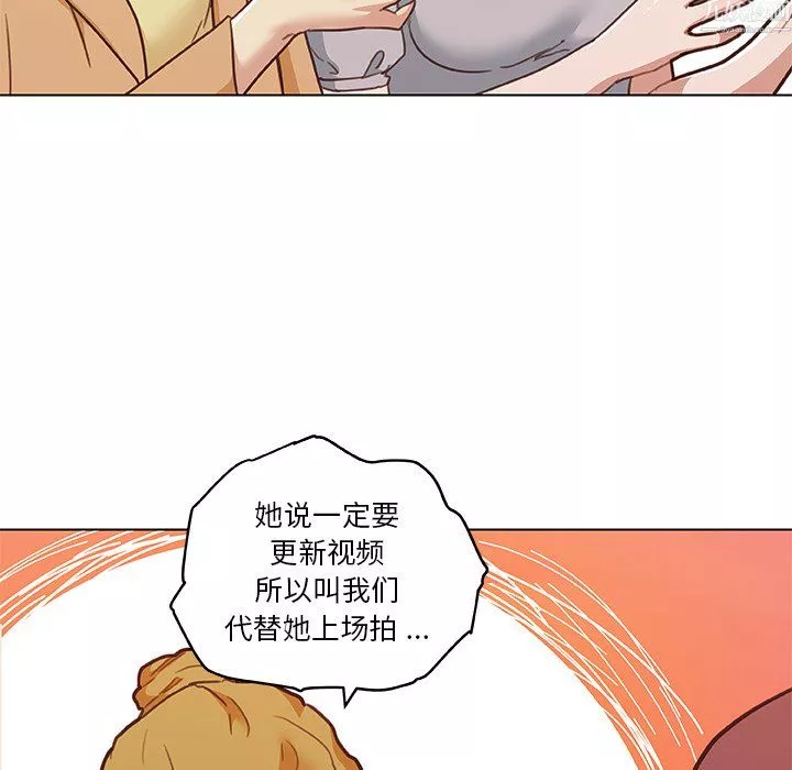 戀你如初戀第97話