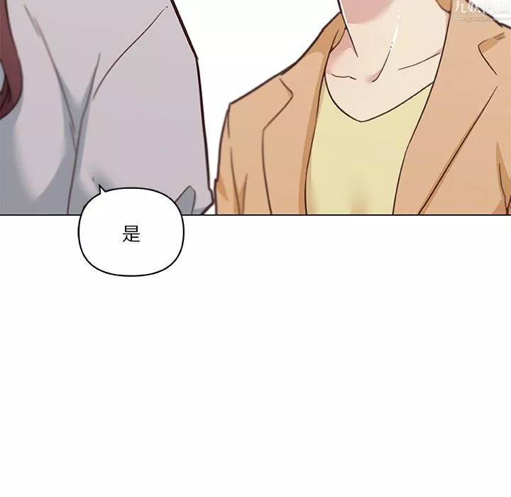 恋你如初恋-第97话 - 图片 76